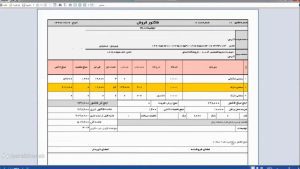  تخفیف در فاکتور برای خرید نقدی 1