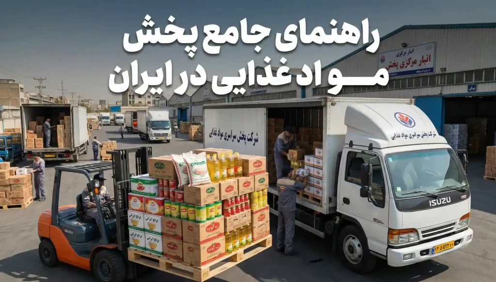 انبارگردانی | پارسیک